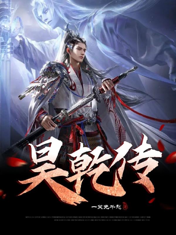 昊铂gt销量