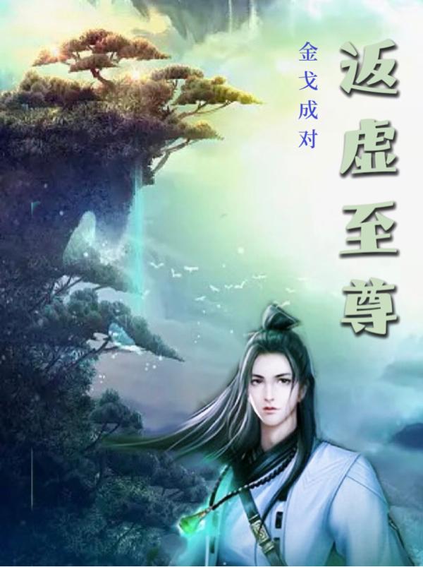 返回1998