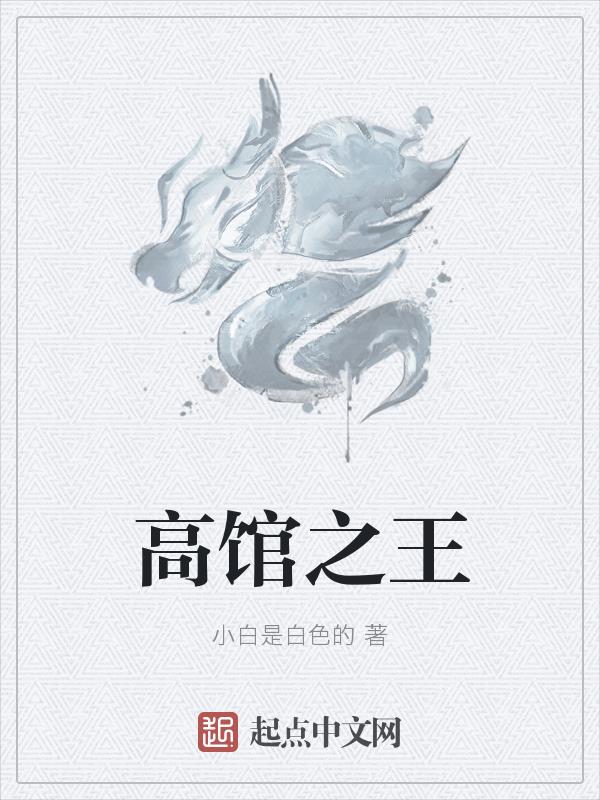 高铁新增优选一等座