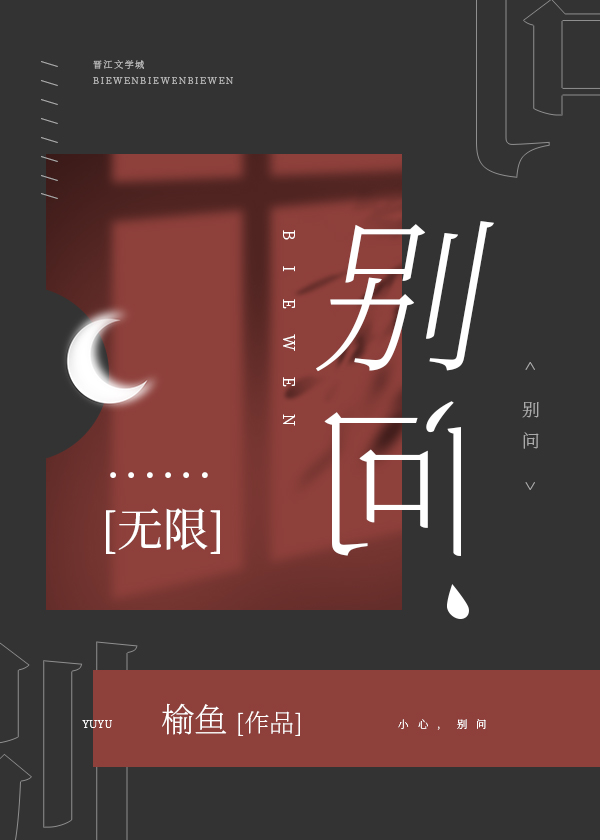 别问歌词