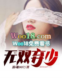 无双大少小说
