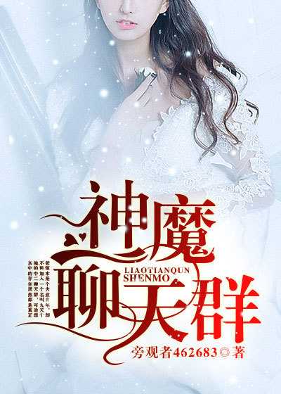 神魔大陆gm管理工具