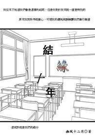 七零年的我与佛结缘十年了